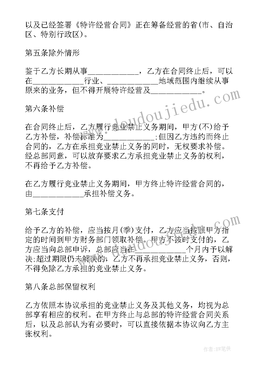 2023年小学数学简单的排列教学反思 二年级数学简单的排列组合的教学反思(汇总5篇)