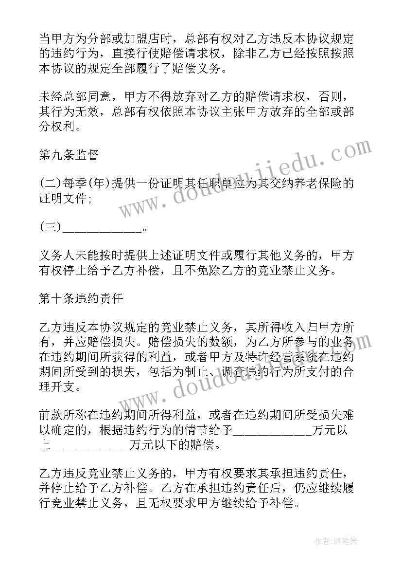 2023年小学数学简单的排列教学反思 二年级数学简单的排列组合的教学反思(汇总5篇)