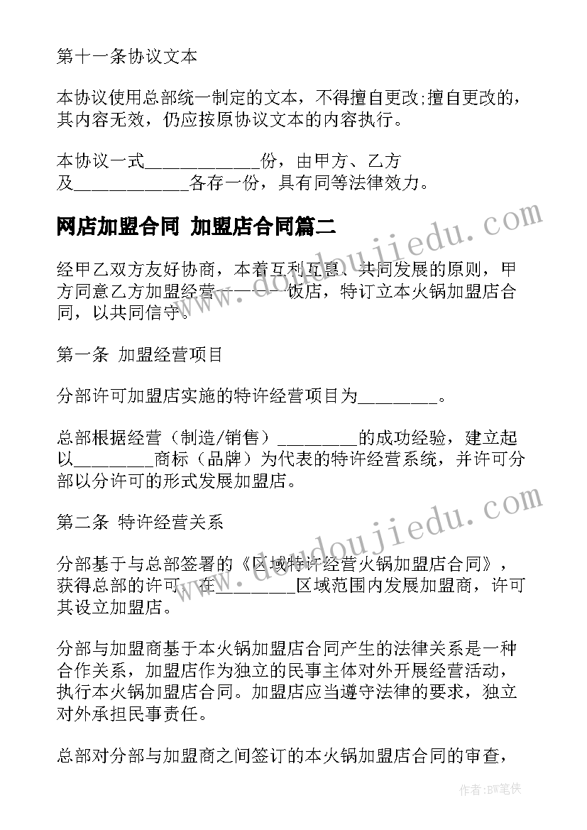 2023年小学数学简单的排列教学反思 二年级数学简单的排列组合的教学反思(汇总5篇)