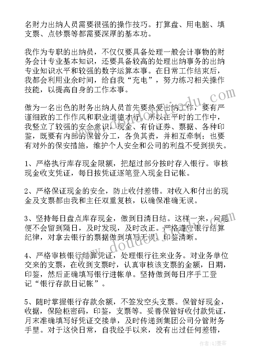 最新民事支持起诉工作总结(实用6篇)