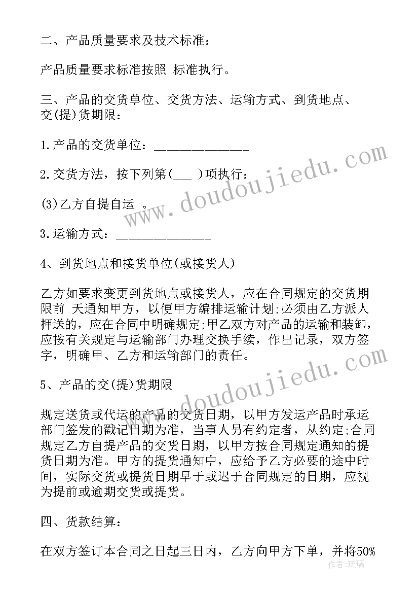 2023年正规简易购销合同 购销合同(实用5篇)