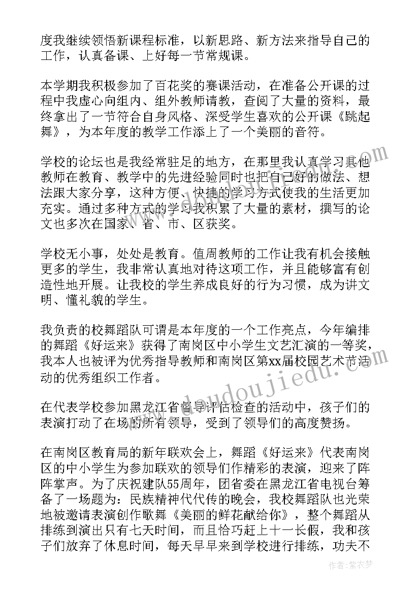 家乡的房子幼儿教案大班(通用9篇)