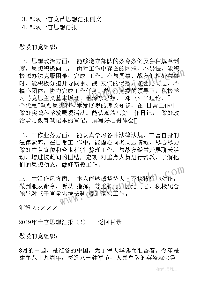 画影子美术教案反思 小学二年级美术教学反思(精选7篇)