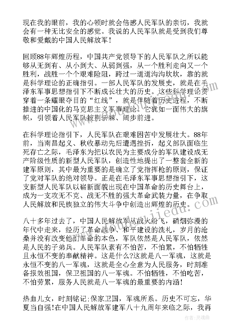 画影子美术教案反思 小学二年级美术教学反思(精选7篇)