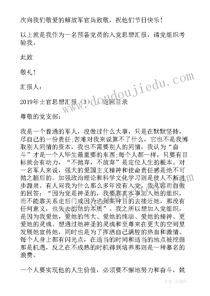 画影子美术教案反思 小学二年级美术教学反思(精选7篇)