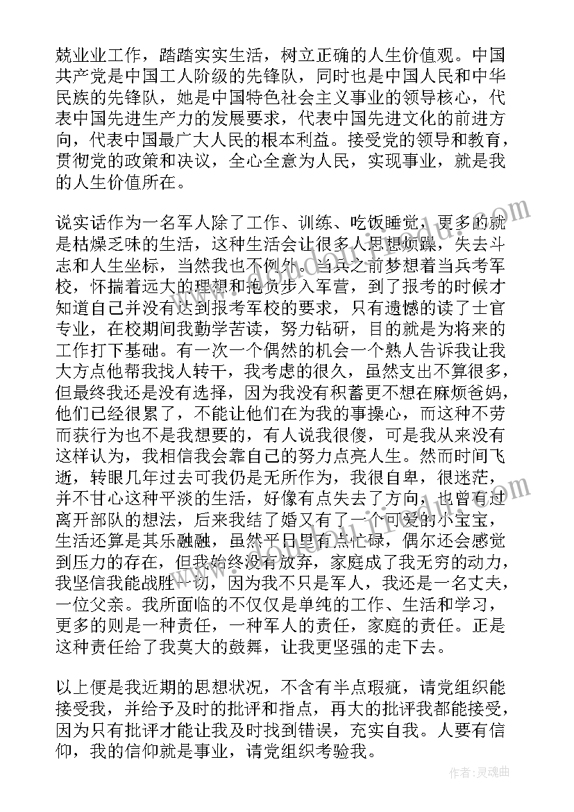 画影子美术教案反思 小学二年级美术教学反思(精选7篇)