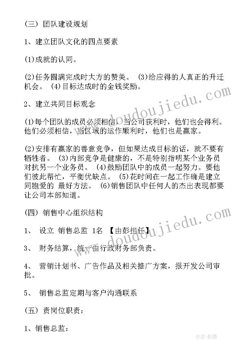 2023年煤矿队组年度工作总结(通用8篇)