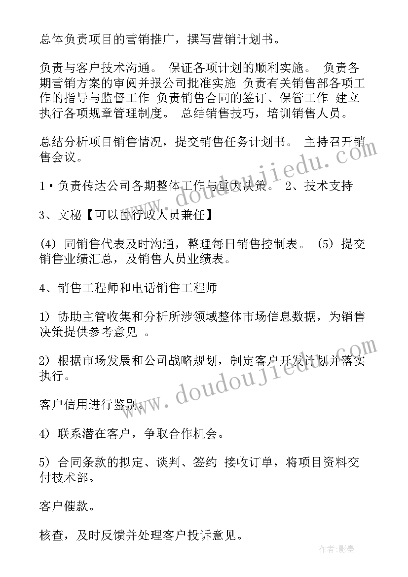 2023年煤矿队组年度工作总结(通用8篇)