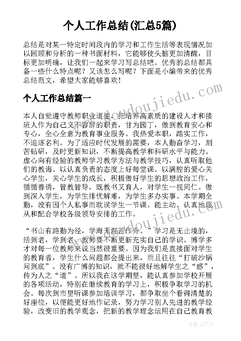 幼儿园中班美术课教案及反思(汇总8篇)