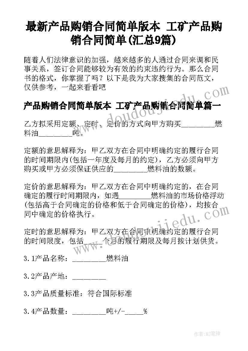 2023年六年级数学第四单元教学反思与改进(优质5篇)