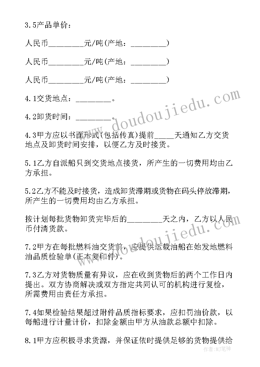 2023年六年级数学第四单元教学反思与改进(优质5篇)