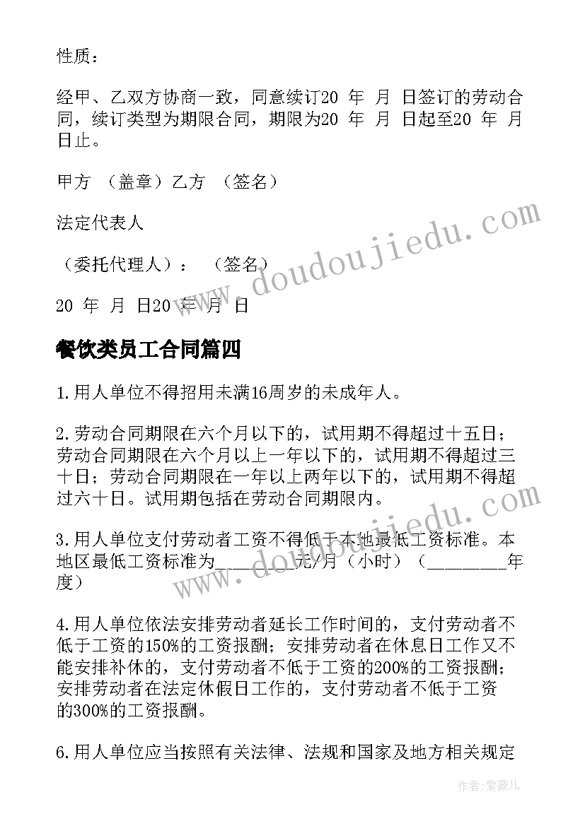 小班藏猫猫教学反思总结(通用10篇)