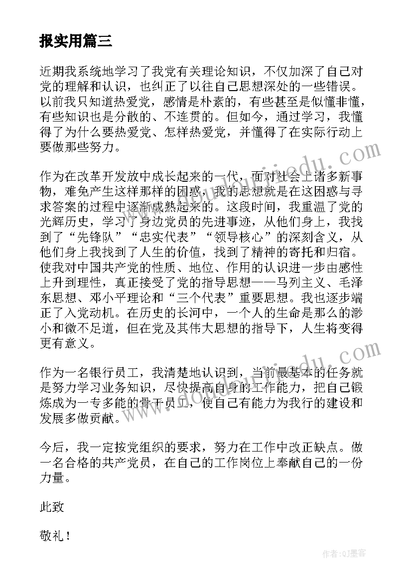 2023年蒹葭课后反思不足之处 兰花花教学反思教学反思(实用7篇)