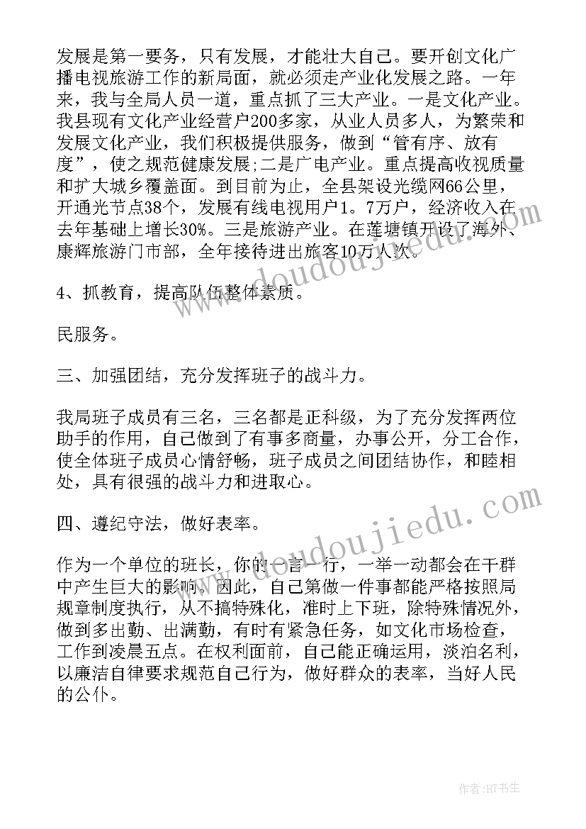 最新殡葬工作总结民政 殡葬人员年度工作总结(汇总9篇)