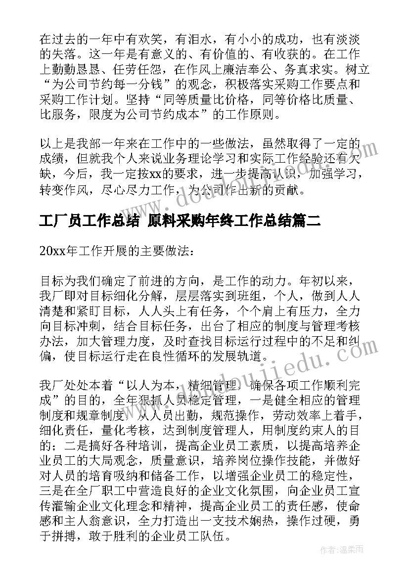 2023年品德与社会实践活动方案设计(模板7篇)