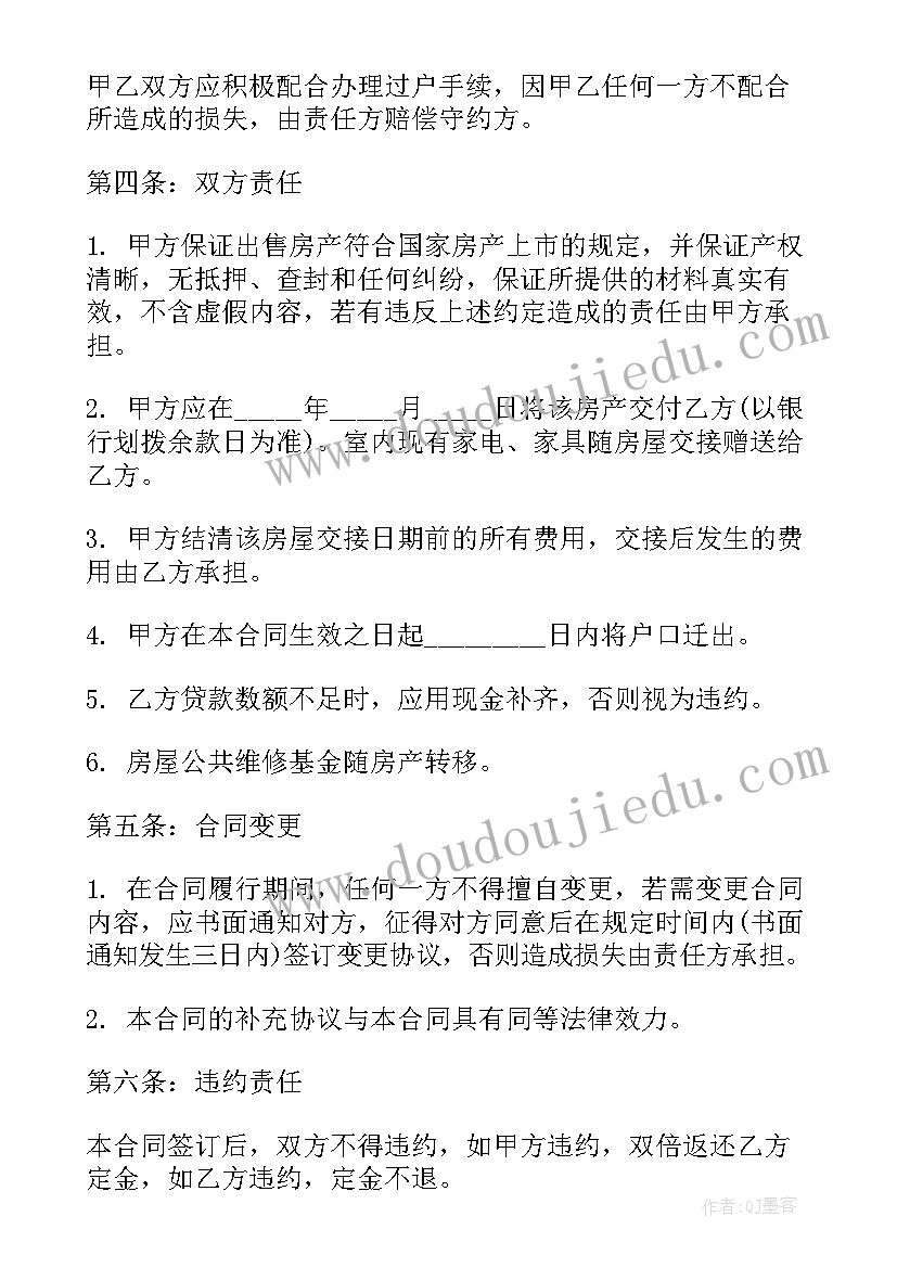 最新羊承包合同(模板10篇)