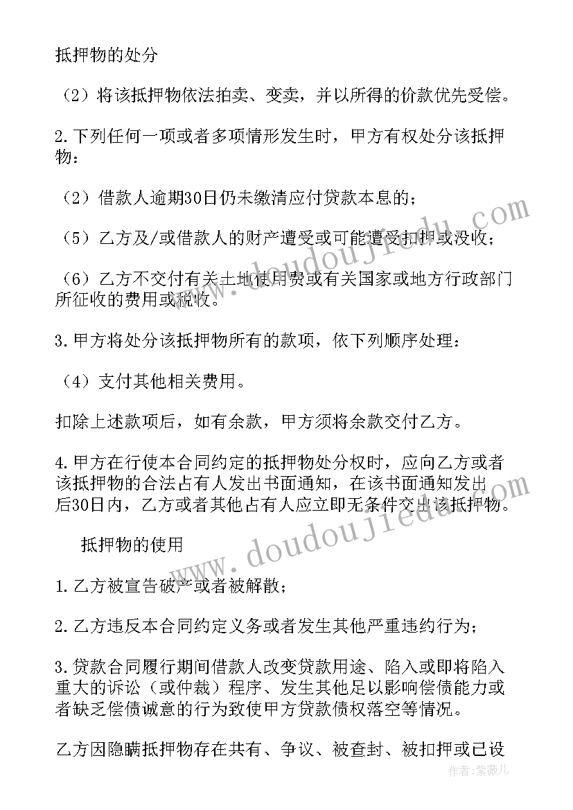 2023年小学语文比赛活动总结 小学语文教研活动总结(汇总7篇)