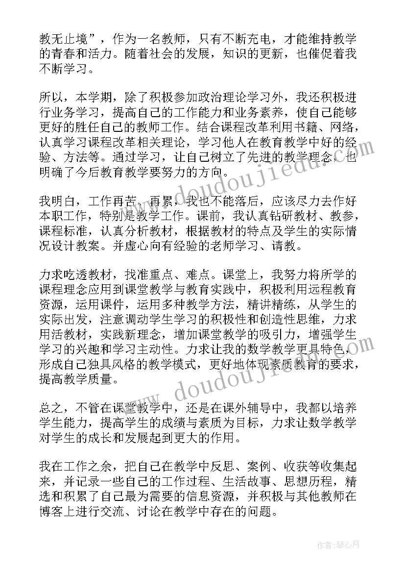 最新工作纪律考核表 考核工作总结(模板7篇)