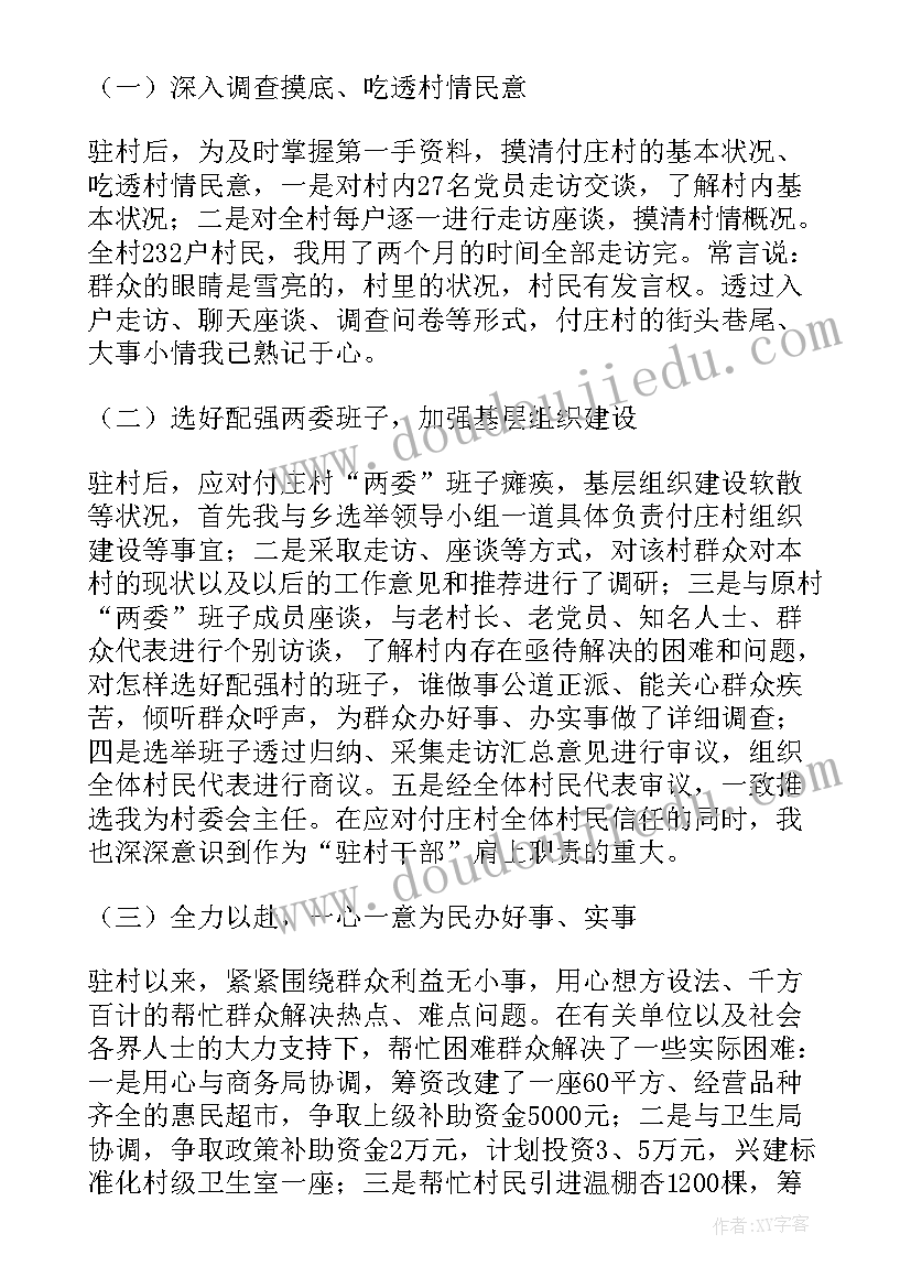 2023年黄山奇松教学评价 黄山奇石教学反思(优秀10篇)