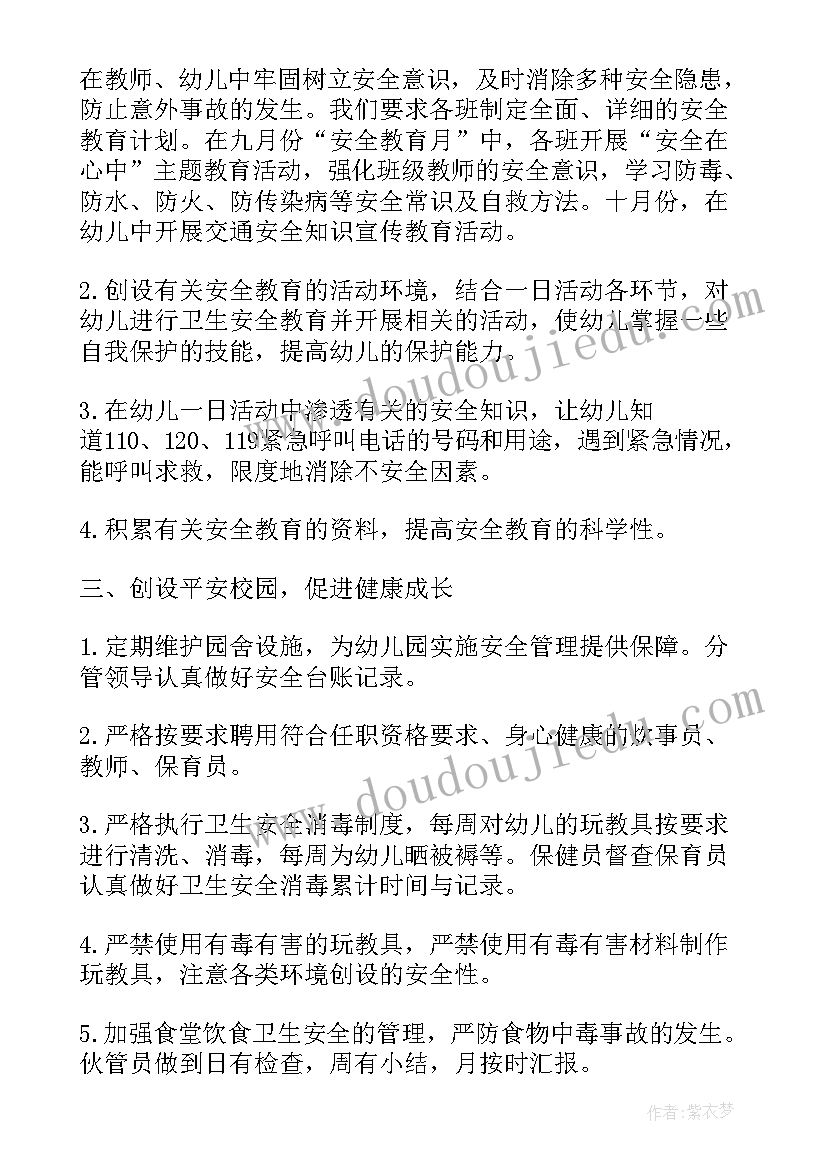 最新疫情食堂工作总结(优质10篇)