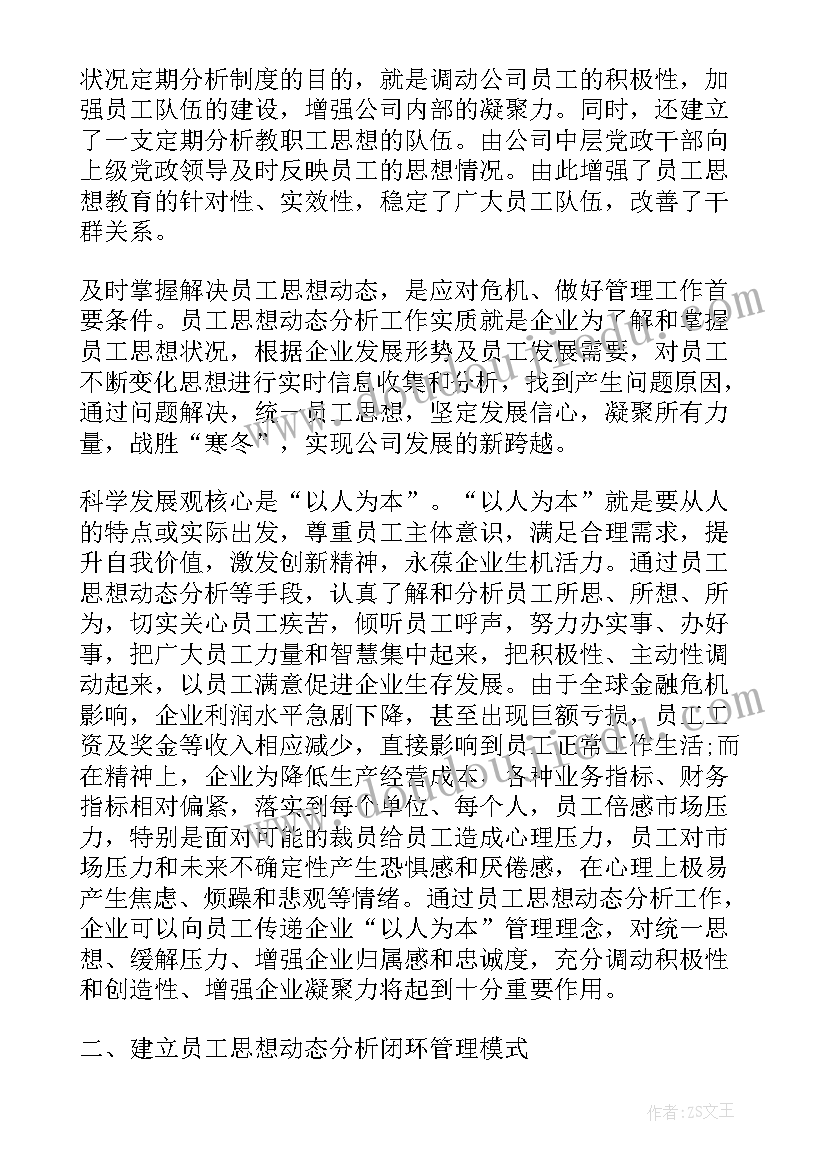 音乐课小船教学反思 音乐教学反思教学反思(实用8篇)