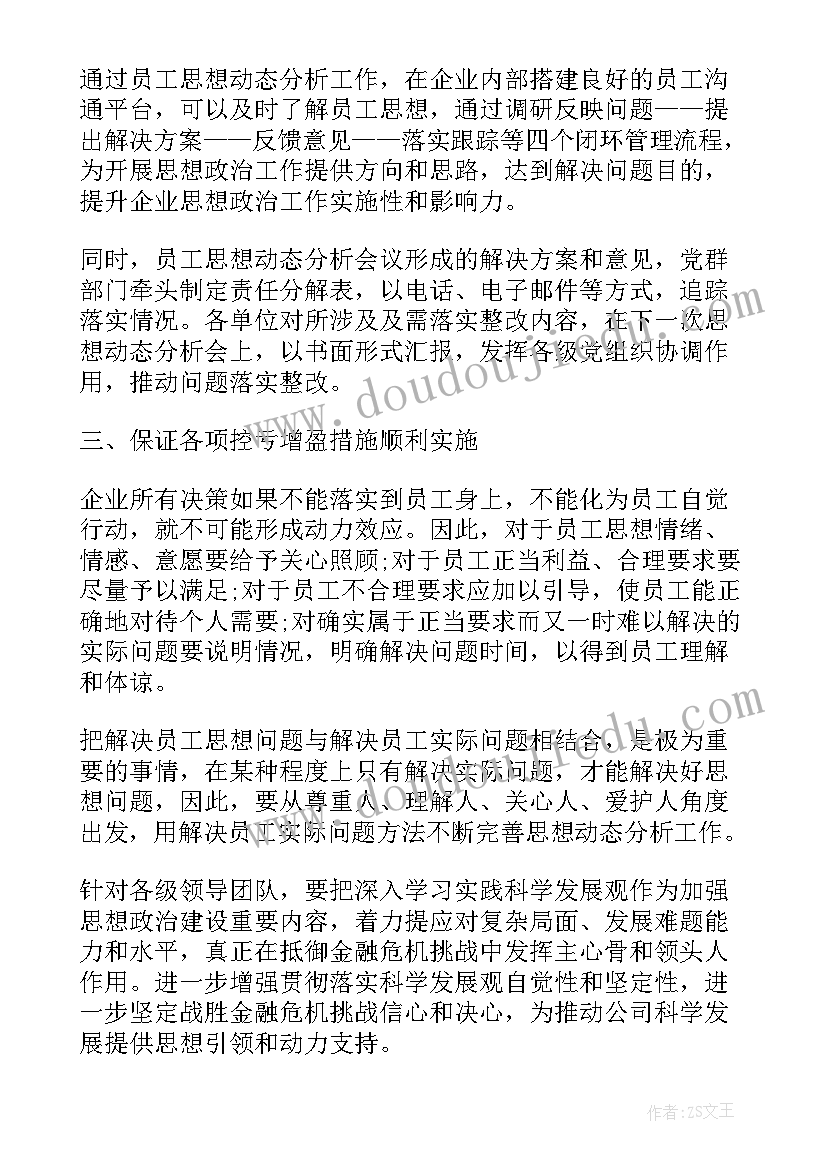 音乐课小船教学反思 音乐教学反思教学反思(实用8篇)