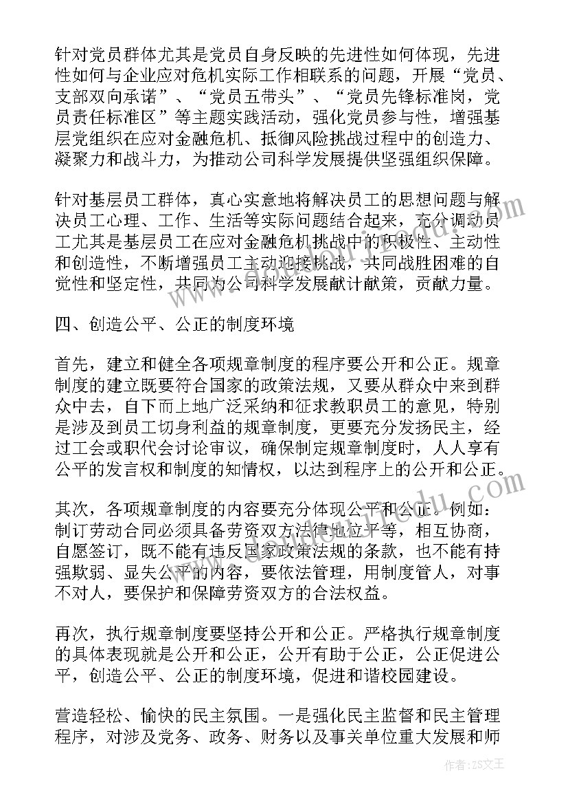 音乐课小船教学反思 音乐教学反思教学反思(实用8篇)