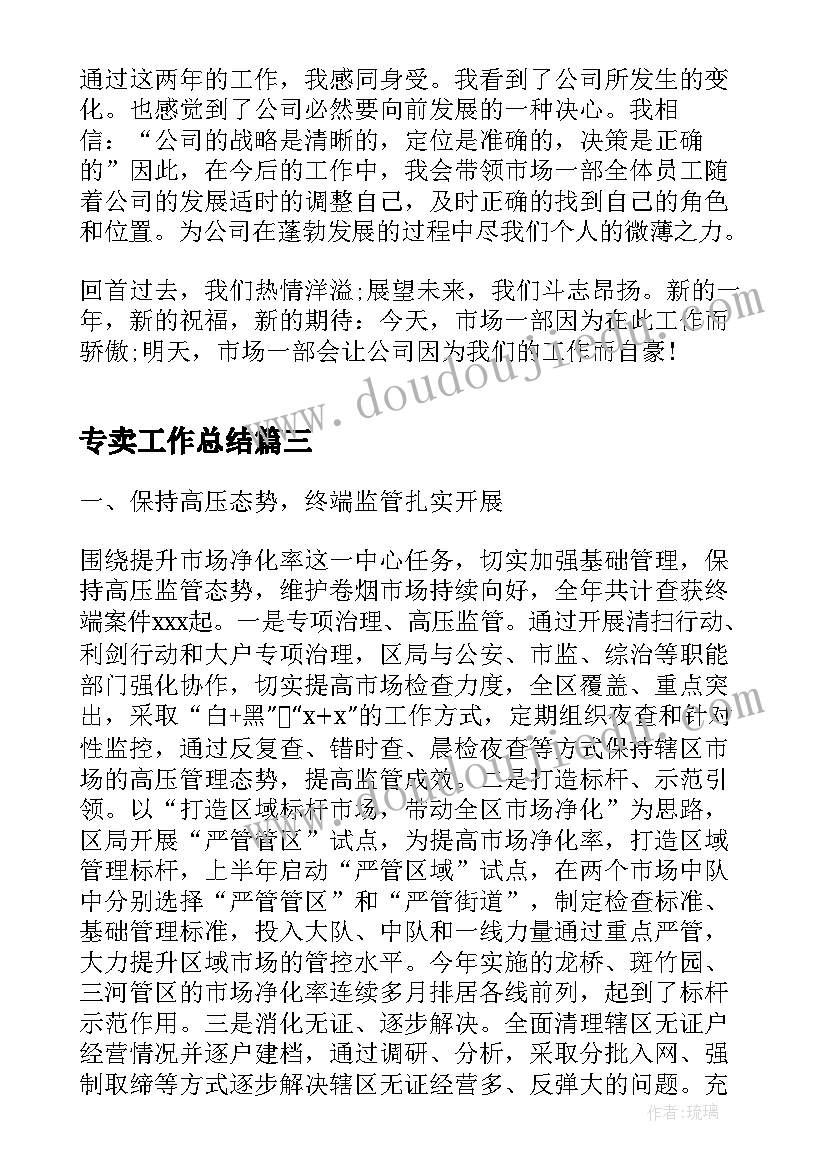 一年级数学玩具课后反思 一年级数学教学反思(大全7篇)