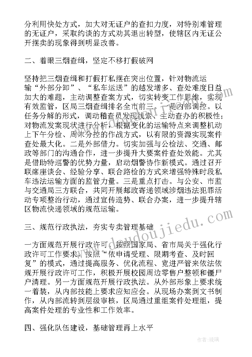 一年级数学玩具课后反思 一年级数学教学反思(大全7篇)