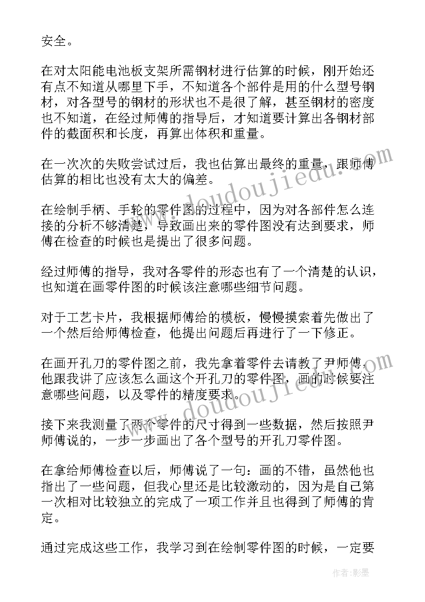 2023年政法工作总结标题(实用5篇)