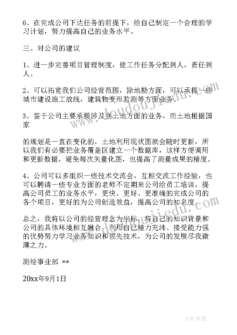 2023年政法工作总结标题(实用5篇)