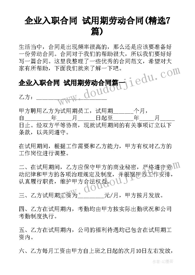 2023年交通和解协议书有用吗(精选5篇)