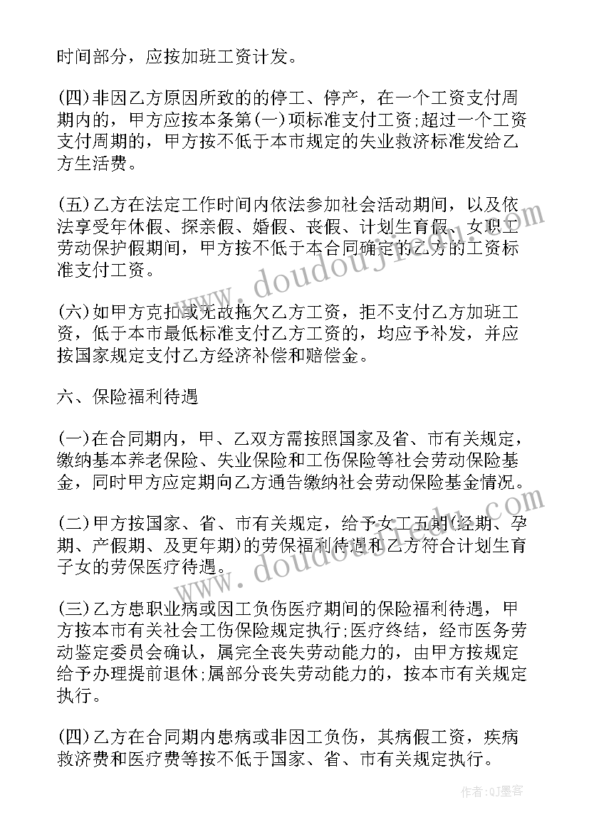 2023年交通和解协议书有用吗(精选5篇)