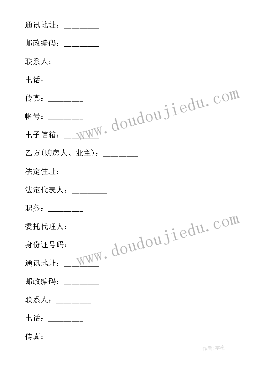 2023年中班语言小青虫的梦教案及反思(汇总8篇)