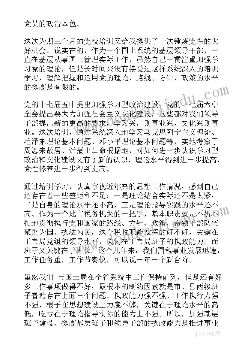 2023年背影听课记录与教学反思 背影教学反思(优秀10篇)