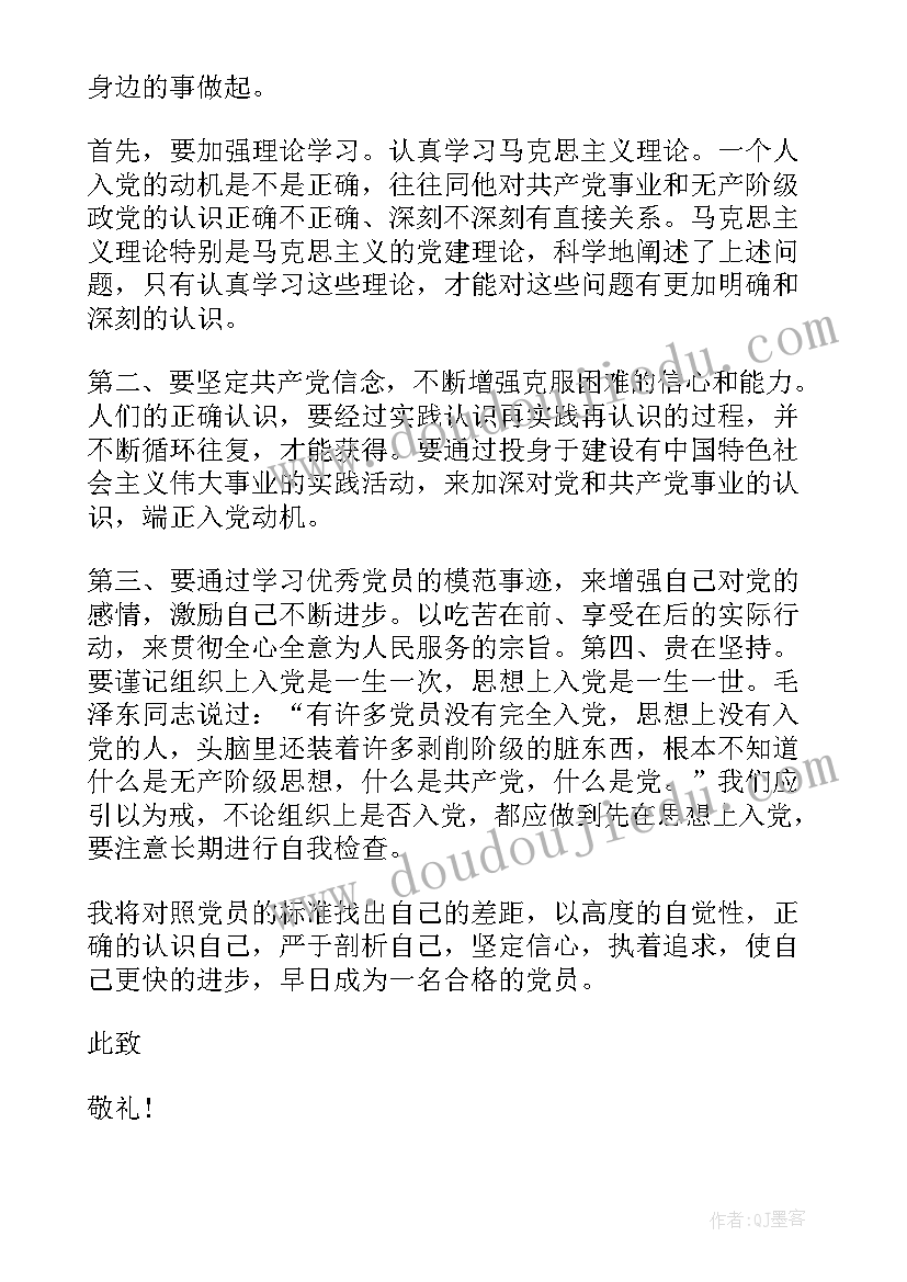 最新学生志愿者活动方案策划 小学生志愿者活动方案(优质10篇)