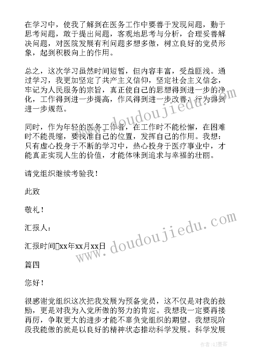 最新学生志愿者活动方案策划 小学生志愿者活动方案(优质10篇)