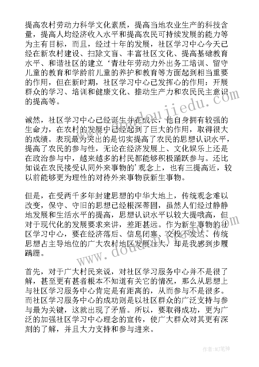 最新派出所消防工作总结(实用10篇)