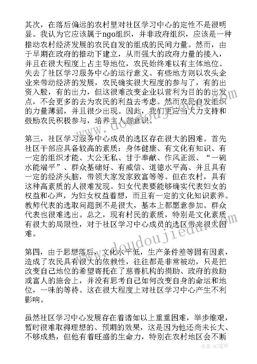 最新派出所消防工作总结(实用10篇)