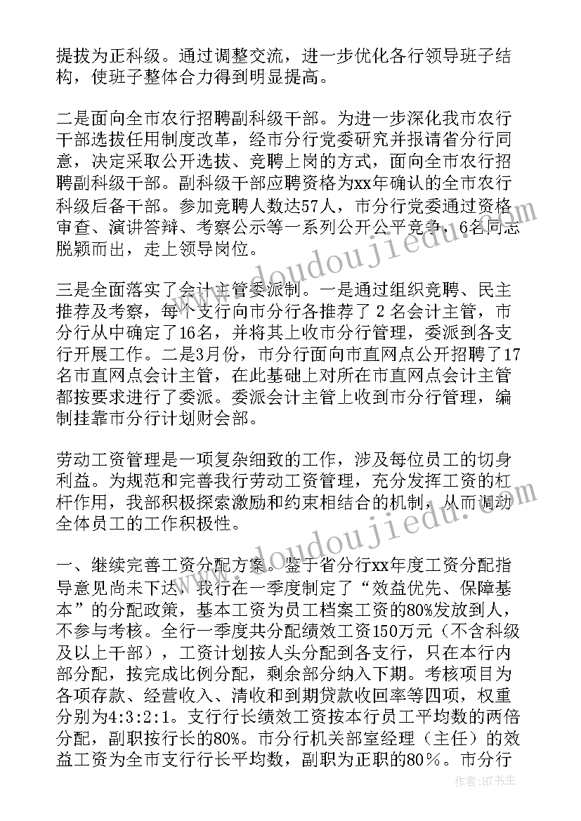 2023年初一英语期末教学反思 初中英语教学反思(汇总5篇)