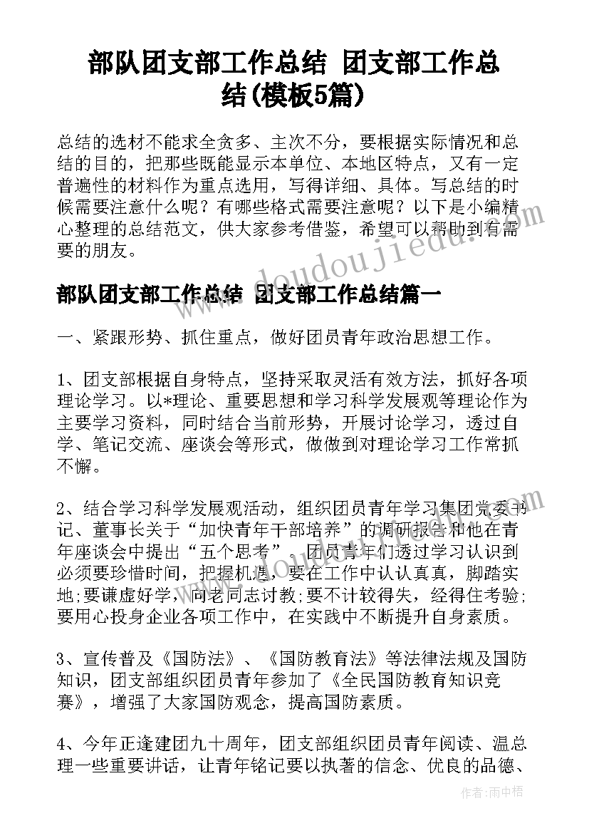 2023年七年级下英语教学反思每个课时(实用5篇)