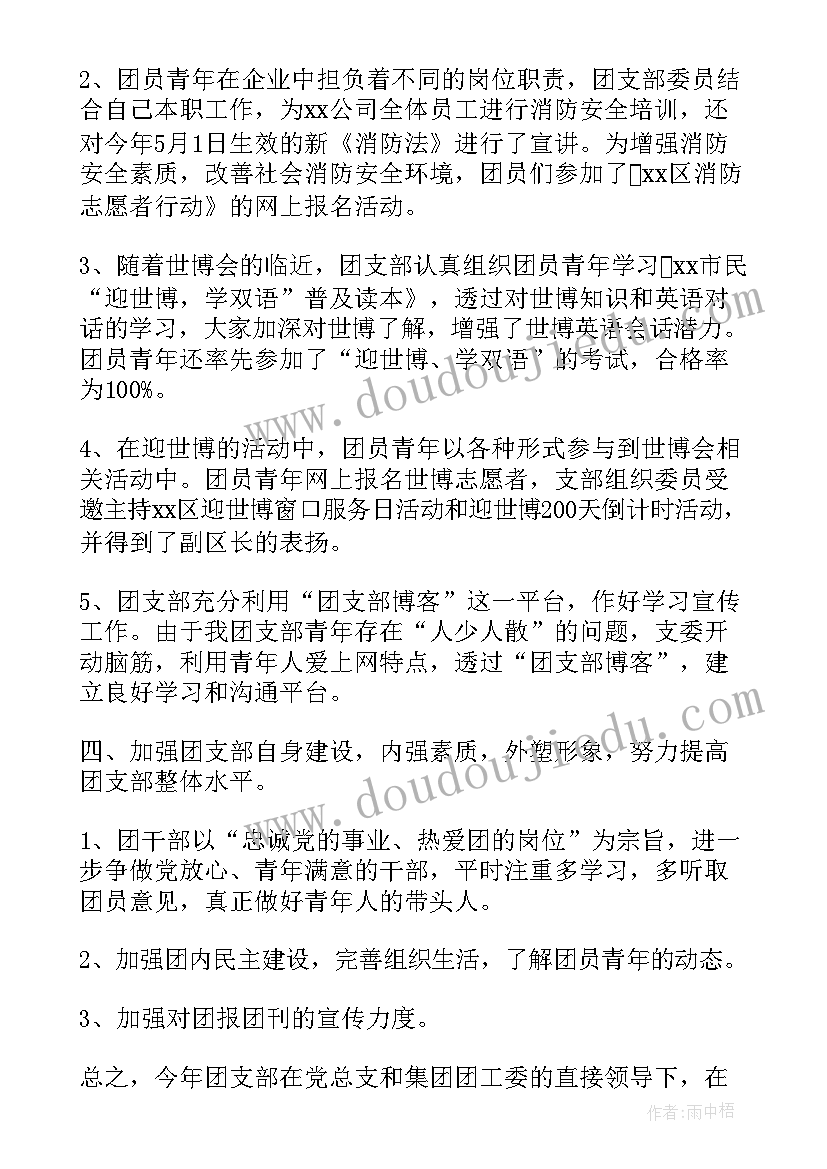 2023年七年级下英语教学反思每个课时(实用5篇)