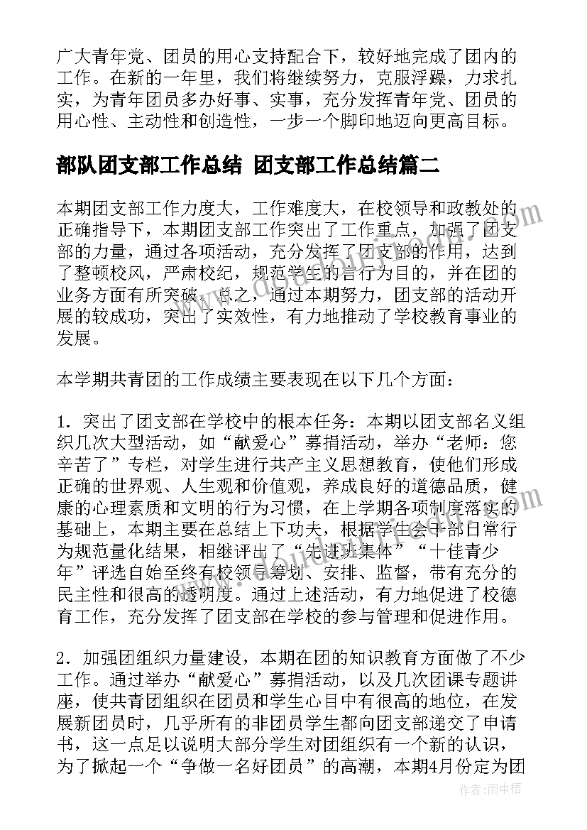 2023年七年级下英语教学反思每个课时(实用5篇)