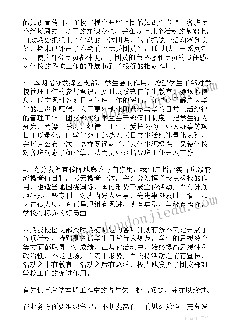 2023年七年级下英语教学反思每个课时(实用5篇)