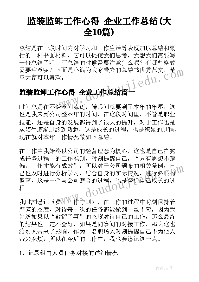 最新服装秀策划方案 服装店活动方案(通用5篇)