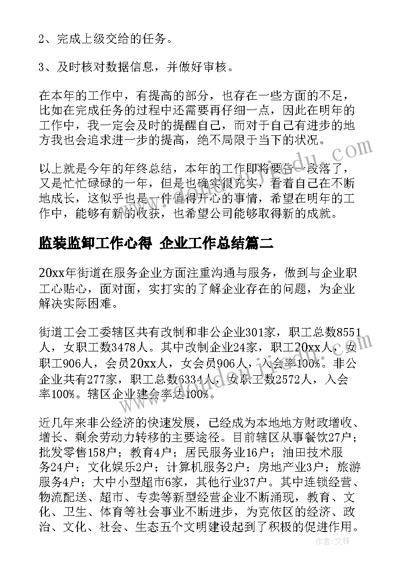 最新服装秀策划方案 服装店活动方案(通用5篇)