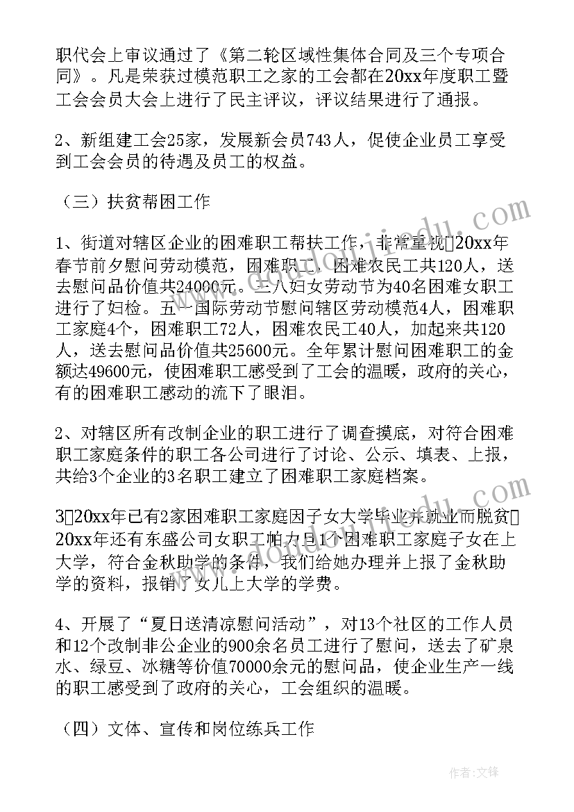 最新服装秀策划方案 服装店活动方案(通用5篇)