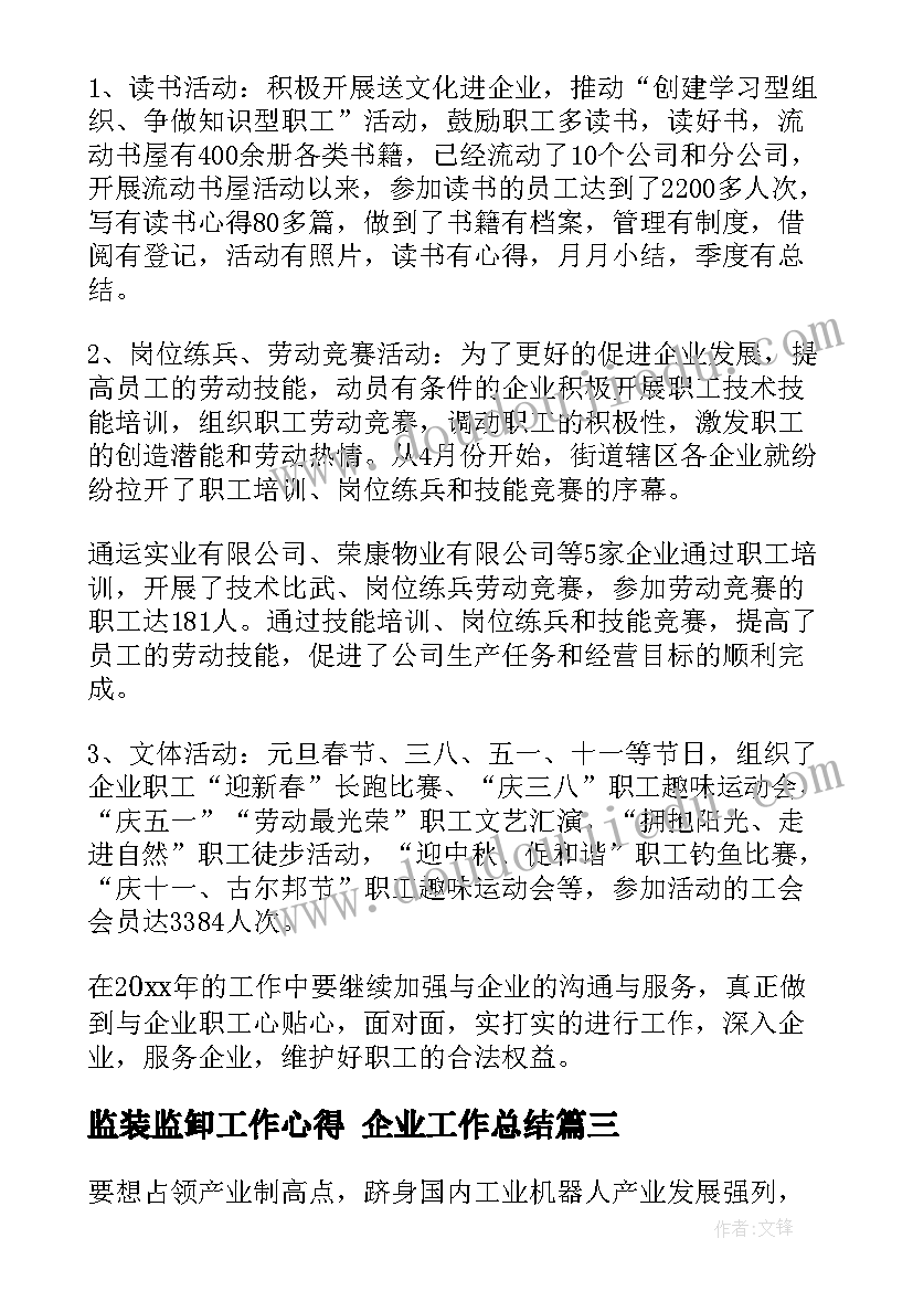 最新服装秀策划方案 服装店活动方案(通用5篇)