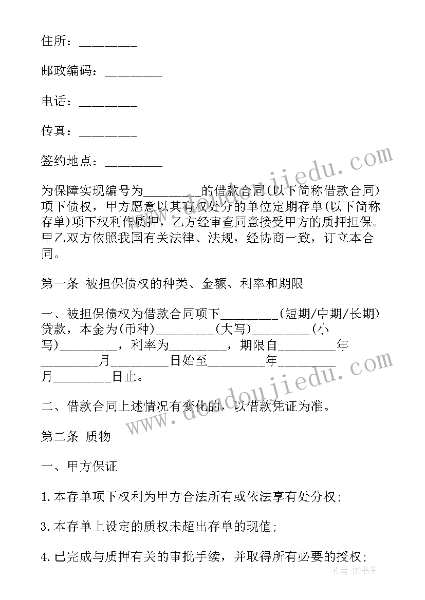 2023年幼儿园我喜欢的玩具教学反思(实用5篇)