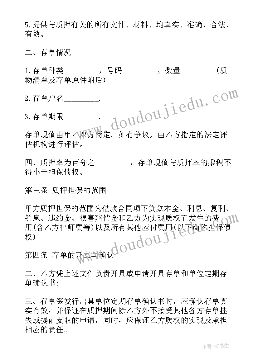 2023年幼儿园我喜欢的玩具教学反思(实用5篇)